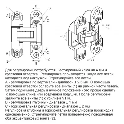 FORME INVISIO Скрытая петля F40.50 ПОЛИРОВАННЫЙ ХРОМ