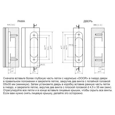 FORME INVISIO Скрытая петля F40.50 ПОЛИРОВАННЫЙ ХРОМ