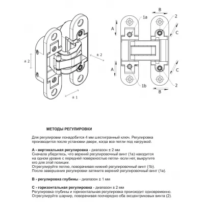 FORME INVISIO Скрытая петля F80.31 БРОНЗА