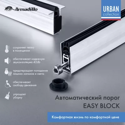 Петля универсальная IN4100U-HD BL (4B/HD 100х70х2.5) черный ПОДВЕС